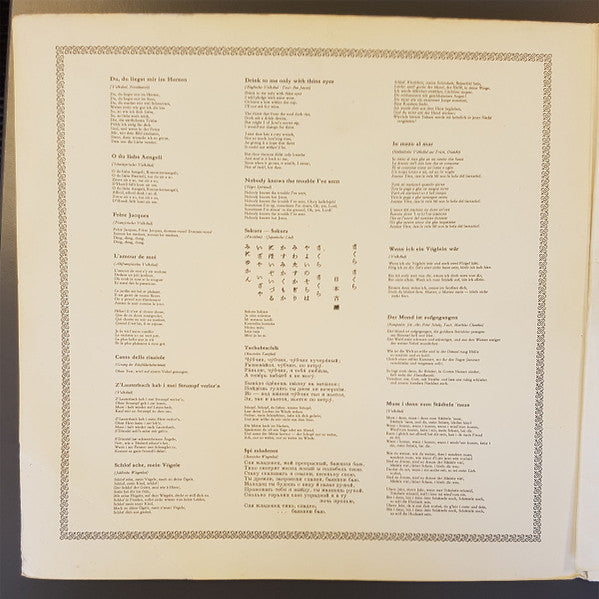 Rita Streich – Volkslieder Der Welt LP vinyl record, image 4 of 4