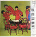 Yellow Magic Orchestra, Yellow Magic Orchestra – Solid State Survivor = ソリッド・ステイト・サヴァイヴァー LP vinyl record, image 2 of 4