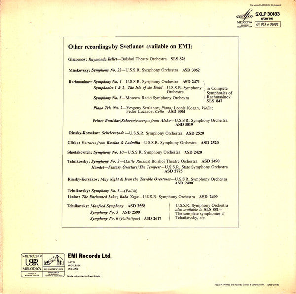Pyotr Ilyich Tchaikovsky – Yevgeny Svetlanov Conducts Tchaikovsky LP vinyl record, image 2 of 5