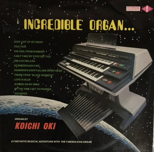 Koichi Oki – Incredible Organ... LP vinyl record, image 1 of 2