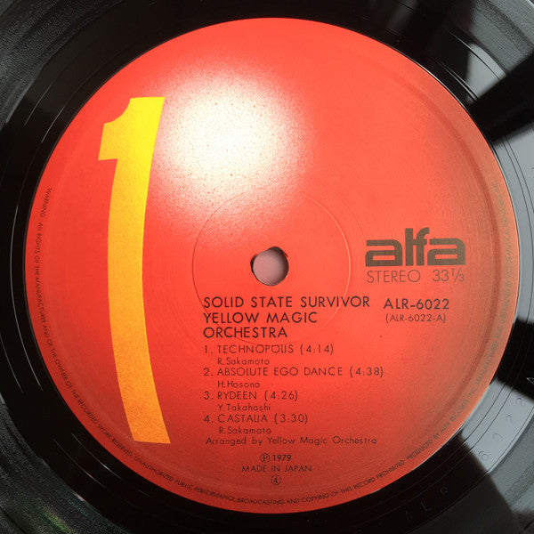 Yellow Magic Orchestra, Yellow Magic Orchestra – Solid State Survivor = ソリッド・ステイト・サヴァイヴァー LP vinyl record, image 3 of 4