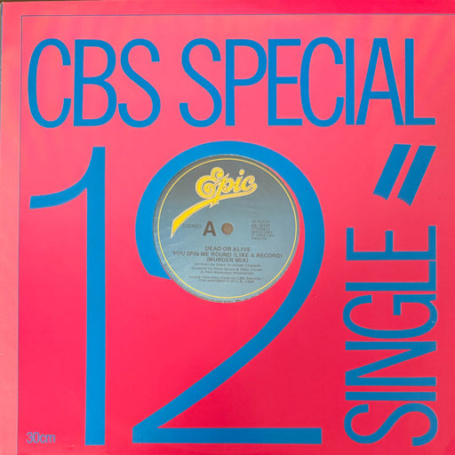 Dead Or Alive – You Spin Me Round (Like A Record) 12" vinyl record, image 1 of 2