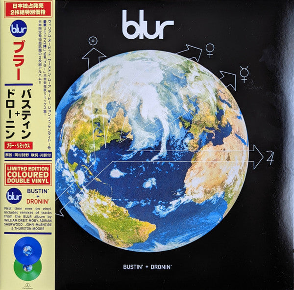 Blur Vinyl Records