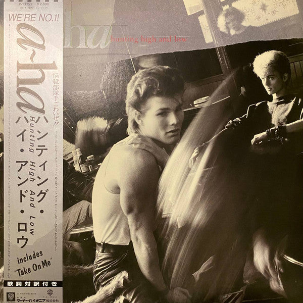 a-ha – Hunting High And Low = ハンティング・ハイ・アンド・ロウ