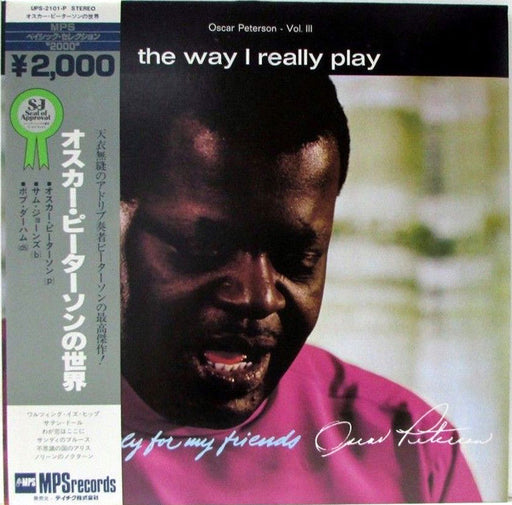 Oscar Peterson – The Way I Really Play LP vinyl record, image 1 of 5