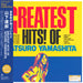 Tatsuro Yamashita – Greatest Hits! Of - Image 1