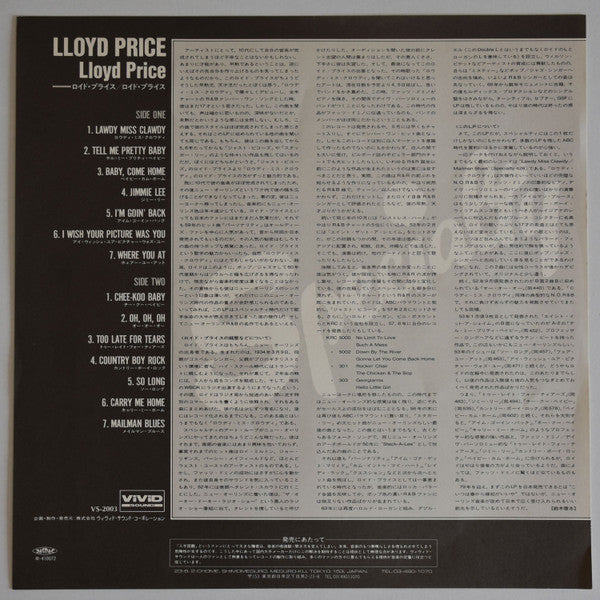 Lloyd Price – Lloyd Price LP vinyl record, image 5 of 8
