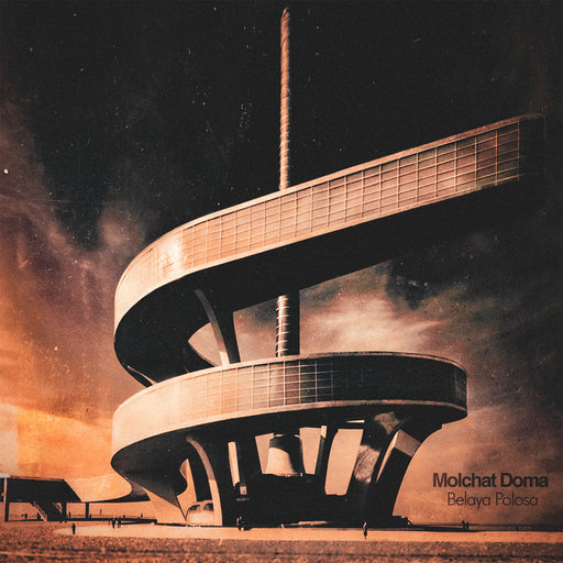 Молчат Дома – Belaya Polosa LP vinyl record, image 1 of 2
