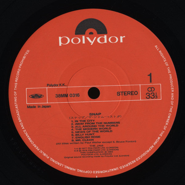 The Jam, The Jam – Snap! = スナップ / ザ・ジャム・ベスト!! (2xLP) LP vinyl record, image 7 of 10