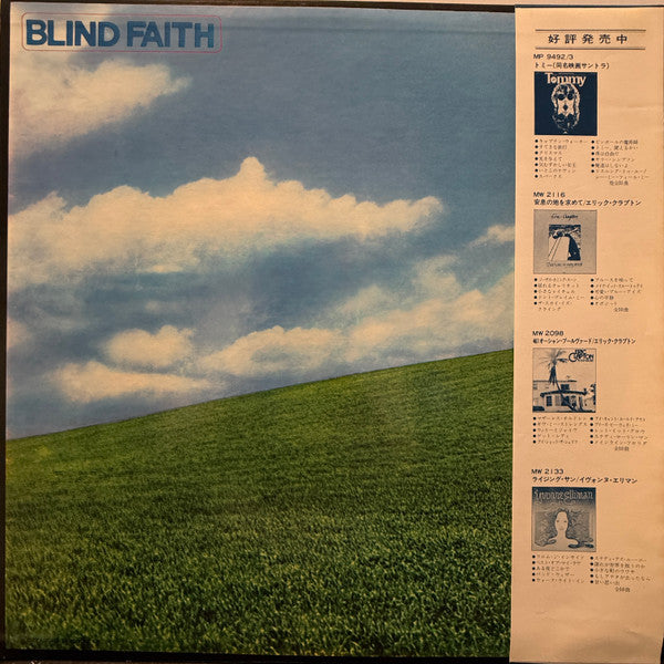Blind Faith – Blind Faith LP vinyl record, image 2 of 6