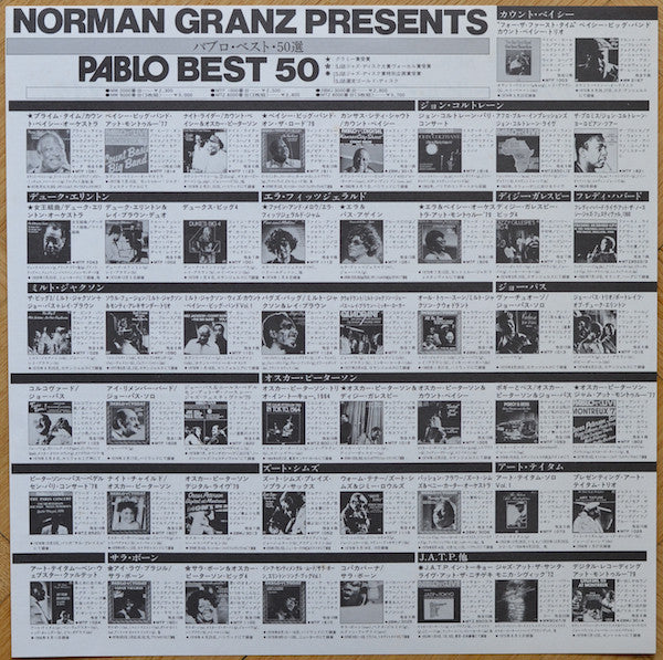 Bill Evans, Jeremy Steig – What's New LP vinyl record, image 6 of 6