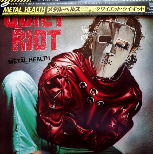 Quiet Riot, Quiet Riot – Metal Health = メタル・ヘルス LP vinyl record, image 1 of 9