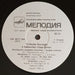 Vytautas Kernagis, Vytautas Kernagis, Kabaretas "Tarp Girnų", Kabaretas "Tarp Girnų" – Vytautas Kernagis Ir Kabaretas "Tarp Girnų" LP vinyl record, image 3 of 5
