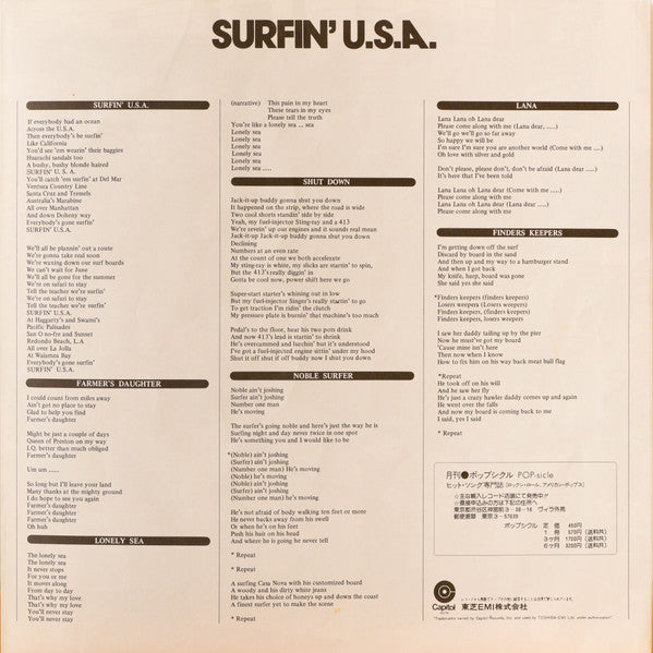 The Beach Boys – Surfin' U.S.A. LP vinyl record, image 8 of 9