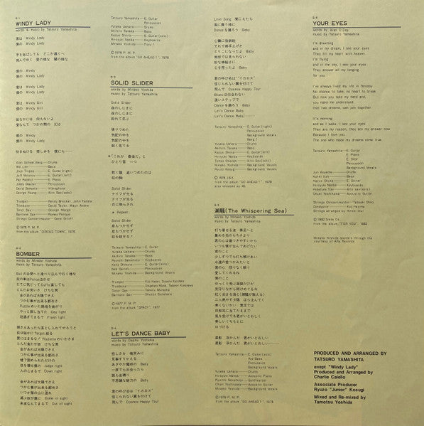 Tatsuro Yamashita – Greatest Hits! Of LP vinyl record, image 9 of 10