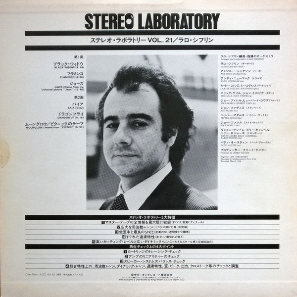 Lalo Schifrin – Stereo Laboratory Vol. 21 LP vinyl record, image 2 of 6