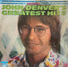 John Denver – John Denver's Greatest Hits, Volume 2 LP vinyl record, image 1 of 6