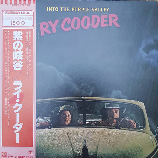 Ry Cooder – Into The Purple Valley