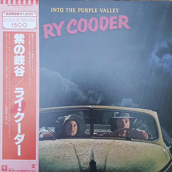 Ry Cooder – Into The Purple Valley