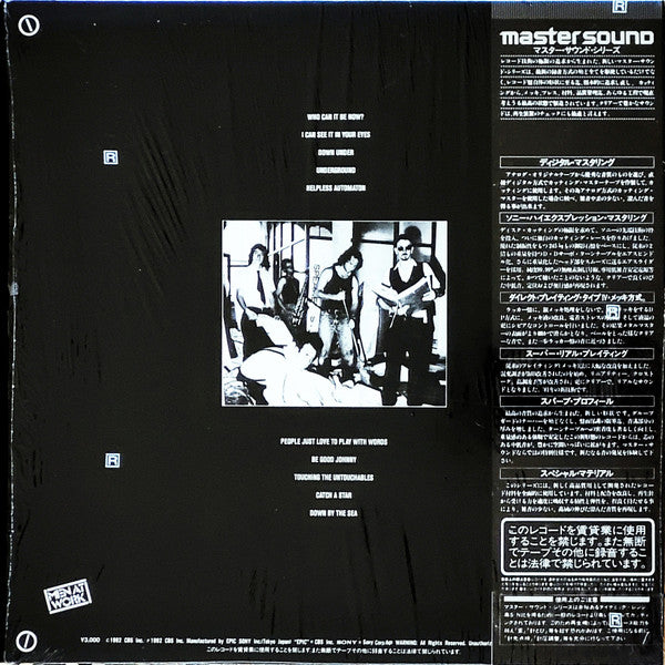 Men At Work – Business As Usual LP vinyl record, image 2 of 10