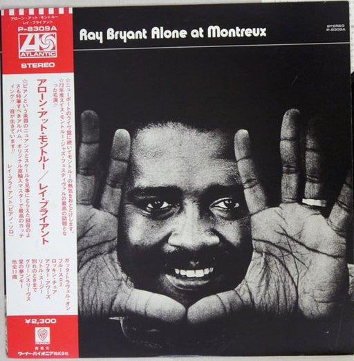 Ray Bryant – Alone At Montreux LP vinyl record, image 1 of 6