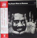 Ray Bryant – Alone At Montreux LP vinyl record, image 1 of 6