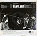 The Beatles – Revolver LP vinyl record, image 2 of 4