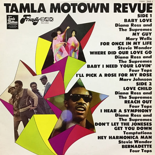 Various – Tamla Motown Revue LP vinyl record, image 1 of 4