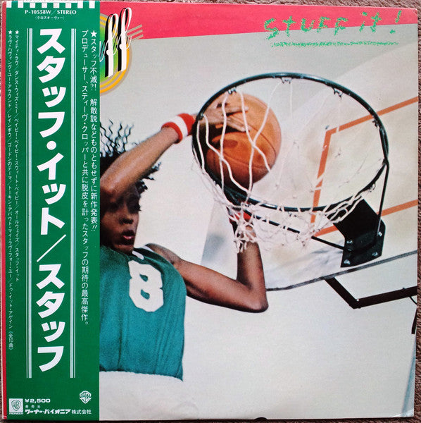 Stuff – Stuff It! LP vinyl record, image 1 of 5