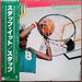 Stuff – Stuff It! LP vinyl record, image 1 of 5