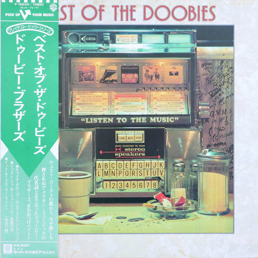 The Doobie Brothers – Best Of The Doobies