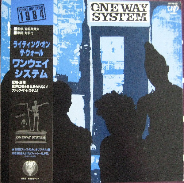 One Way System – Writing On The Wall LP vinyl record, image 1 of 6