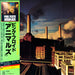 Pink Floyd, Pink Floyd – Animals = アニマルズ LP vinyl record, image 1 of 10