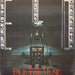 Electric Light Orchestra – Face The Music LP vinyl record, image 1 of 6