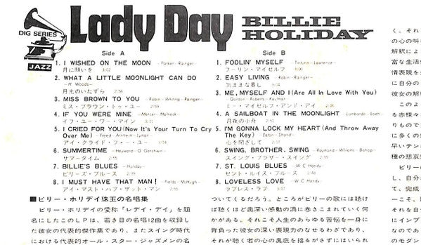 Billie Holiday – Lady Day LP vinyl record, image 9 of 9