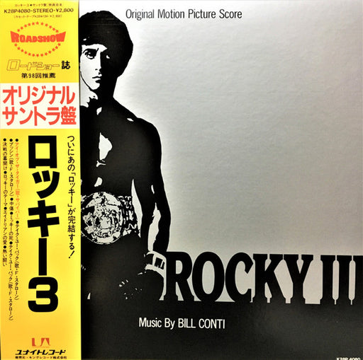 Bill Conti – Rocky III - Original Motion Picture Score