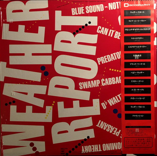 Weather Report – Domino Theory LP vinyl record, image 3 of 9