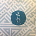 Re-Flex – The Politics Of Dancing LP vinyl record, image 4 of 6