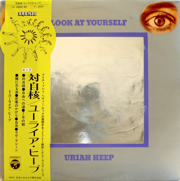 Uriah Heep – Look At Yourself