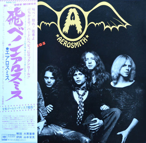 Aerosmith – Get Your Wings