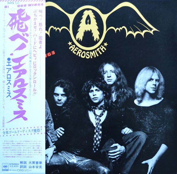 Aerosmith – Get Your Wings