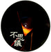 Akina Nakamori – 不思議 LP vinyl record, image 4 of 6