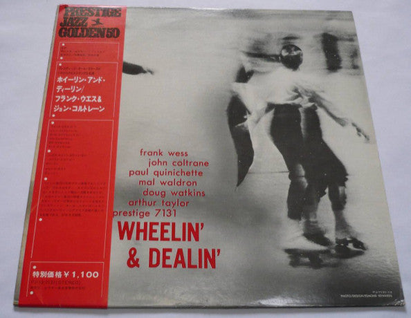 Frank Wess, John Coltrane, Paul Quinichette, Mal Waldron, Doug Watkins, Art Taylor – Wheelin' & Dealin' LP vinyl record, image 7 of 8