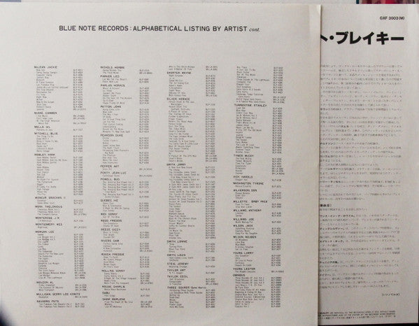 Art Blakey Quintet – A Night At Birdland Volume 1 LP vinyl record, image 6 of 7