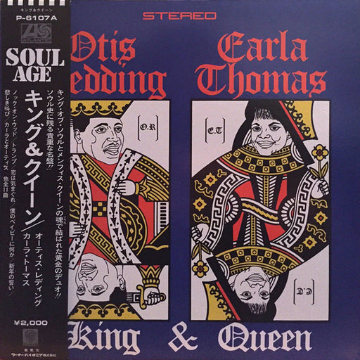 Otis Redding, Carla Thomas – King & Queen LP vinyl record, image 1 of 6