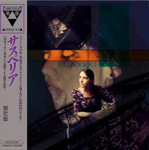 Various – Diabolique (Original Soundtrack)