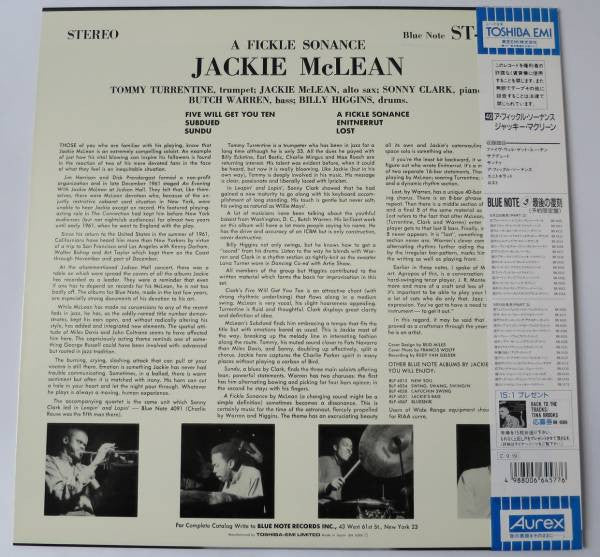 Jackie McLean – A Fickle Sonance LP vinyl record, image 3 of 4