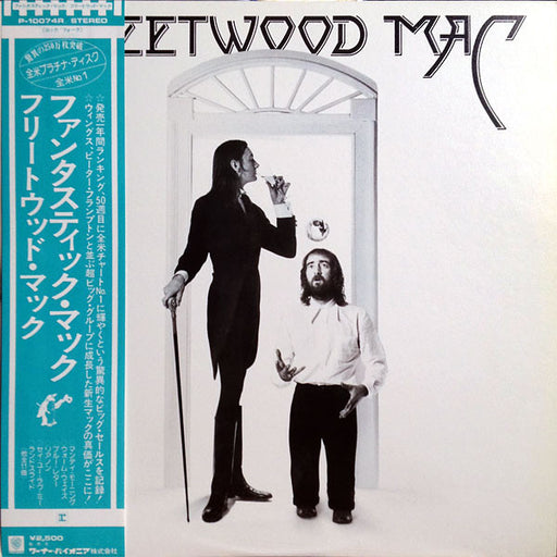 Fleetwood Mac – Fleetwood Mac