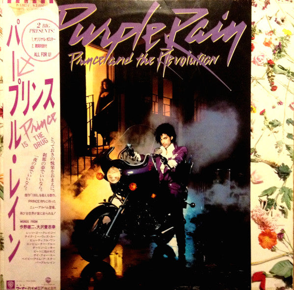 Prince And The Revolution – Purple Rain