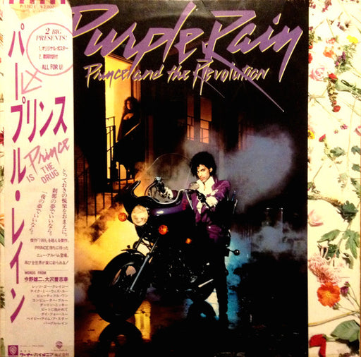 Prince And The Revolution – Purple Rain